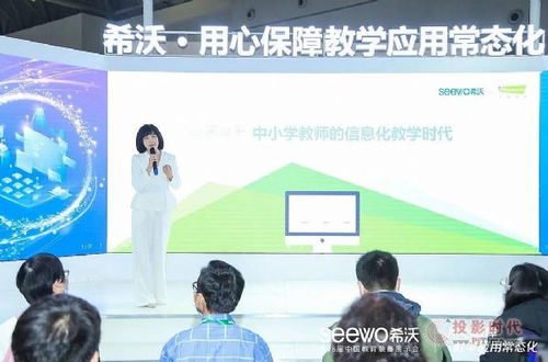 希沃深耕信息技术咨询服务，引领行业数字化转型新浪潮