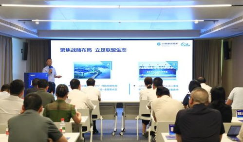 建行重庆市分行首家“1+5+N”科技创新金融服务港湾启航